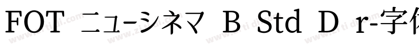 FOT ニューシネマ B Std D r字体转换